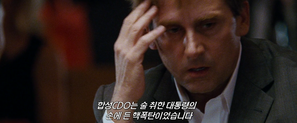 미국경제가 서브프라임 모기지로 훅 가버린 이유 (feat. 월가 새끼들이 X새끼들인 이유) | 인스티즈