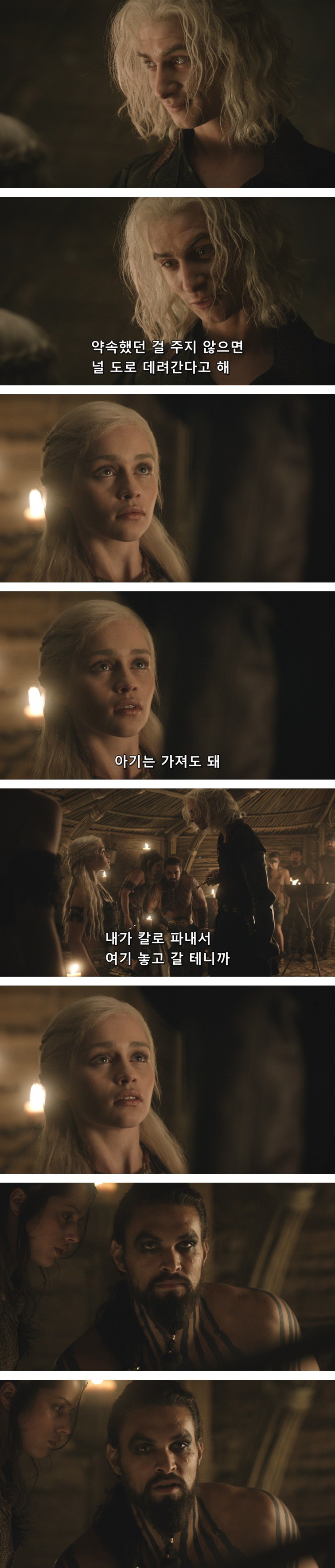 [왕좌의게임] 폭풍의 딸 7화 | 인스티즈