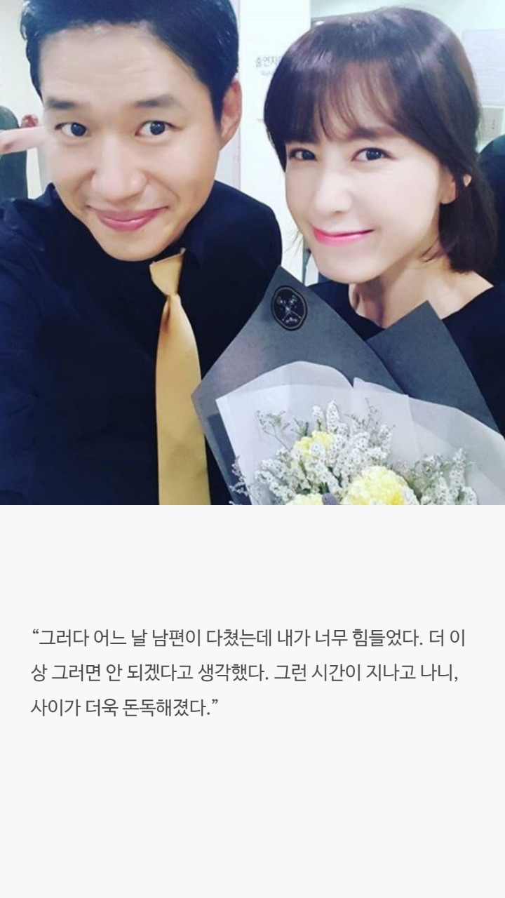 연예인부부의 권태기극복법 | 인스티즈