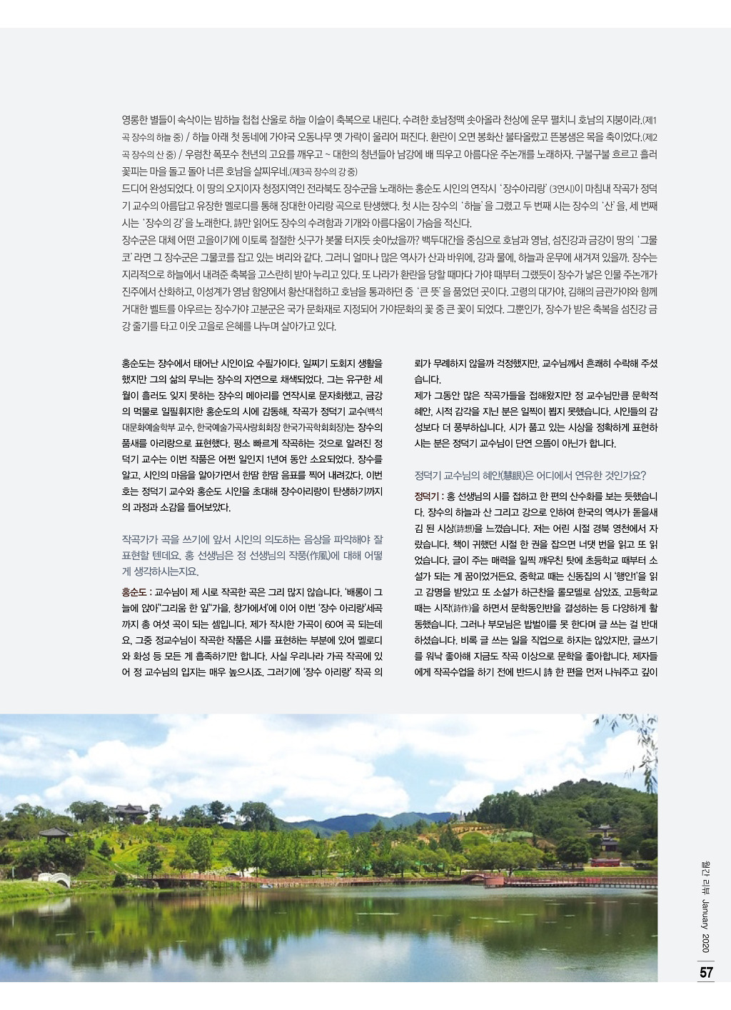 산뮤직 이미지