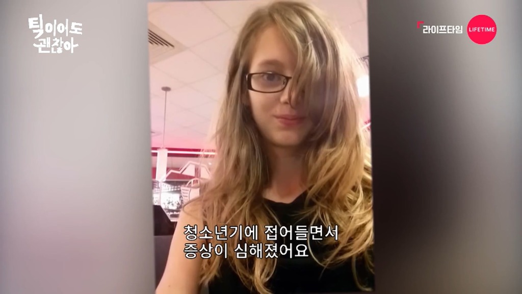 실제로 뚜렛증후군을 앓고있는 소녀.jpg | 인스티즈