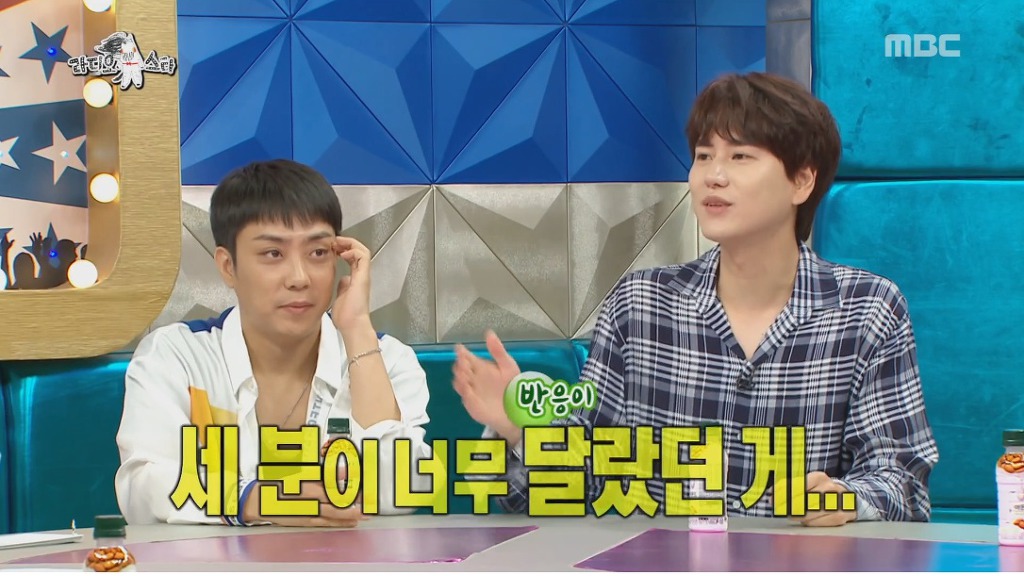 규현이 라디오스타 MC 출연을 고사한 이유 | 인스티즈