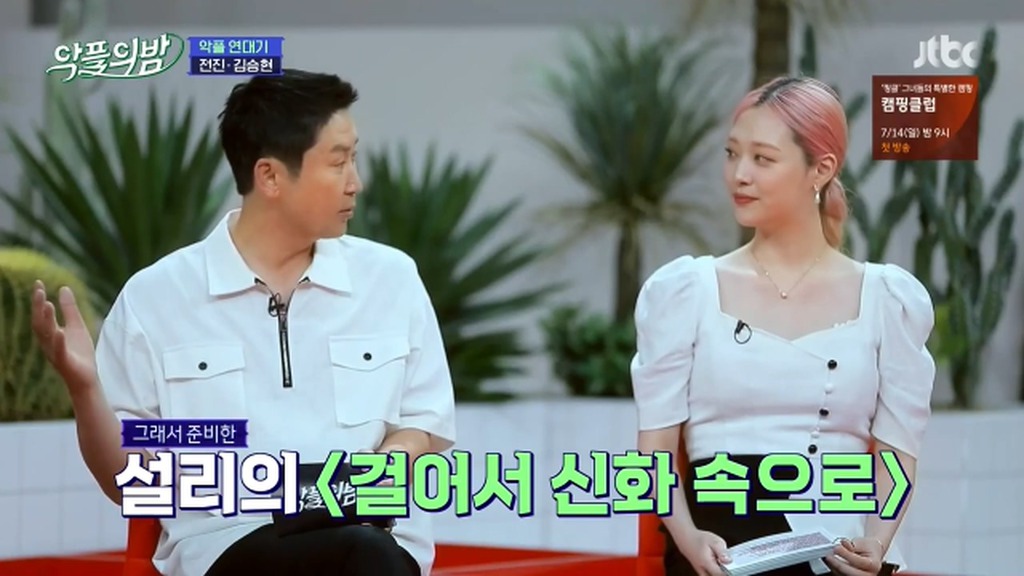 신화 활동기간에 한국에서 일어난 일들 | 인스티즈
