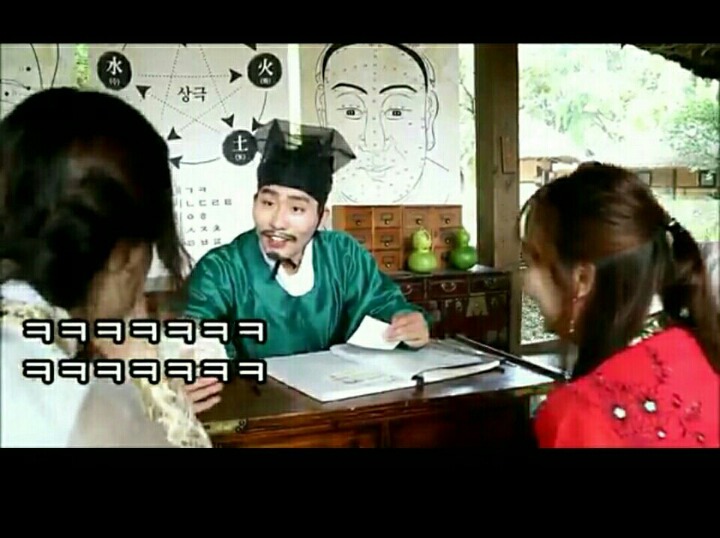 민속촌 가서 작명가가 지어준 자매의 이름ㅋㅋ.jpg | 인스티즈