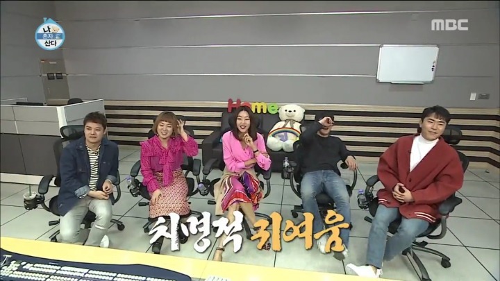 [나혼자산다] 박나래 무대를 본 멤버들 반응.jpg (feat.나래코기) | 인스티즈