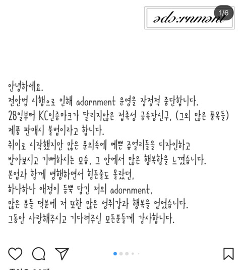 야 전안법 그거 폐지 된거 아니야? 어짜피 시행 될 것 같지도 않은데... | 인스티즈