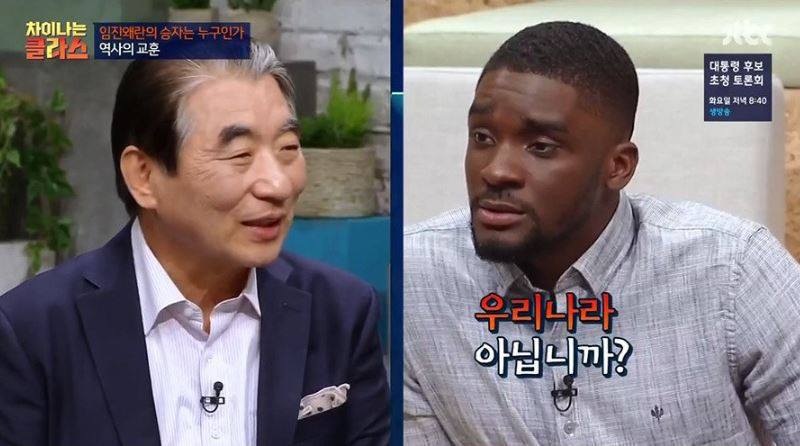 지나친 한글패치 ㅋㅋㅋ.JPG | 인스티즈
