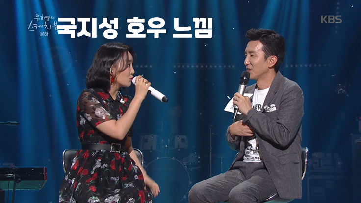 하루에 세 번만 부를 수 있는 윤하 노래 | 인스티즈