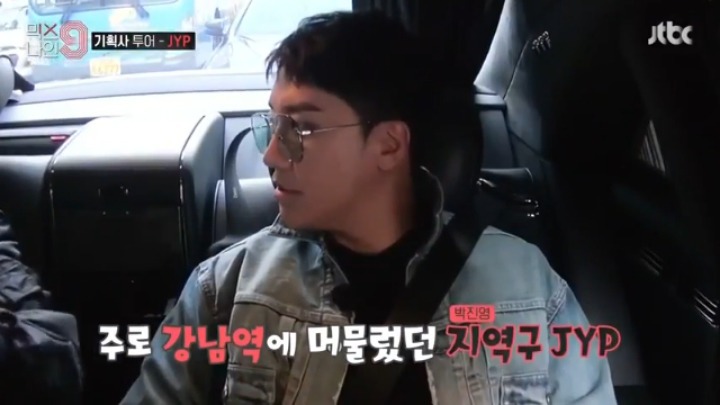 사람들이 잘 모르는 박진영과 양현석의 차이 | 인스티즈