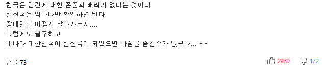 독일에 살아보니 한국이 다르게 보이기 시작했다 | 인스티즈