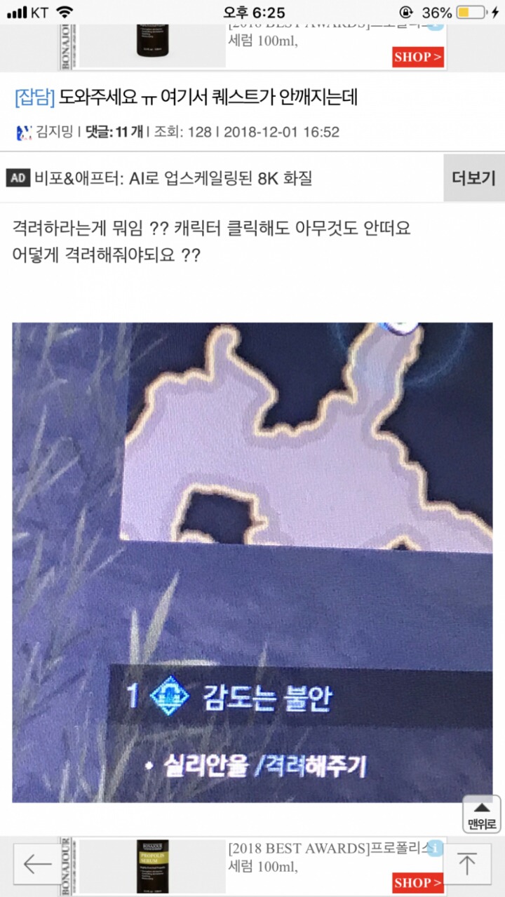 로스트아크) 매력 999 뉴비.jpg | 인스티즈
