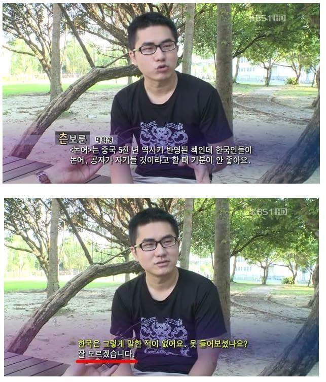 대만 청년의 한국을 싫어하는 이유 | 인스티즈