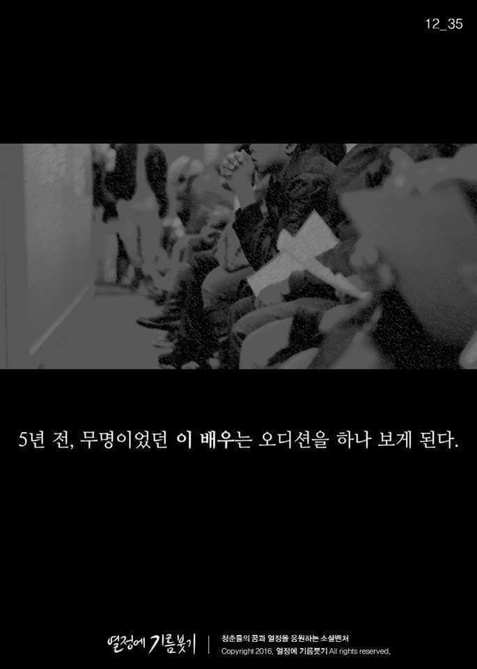 첫 영화에 실패한 감독이 있었습니다... 그러나... | 인스티즈