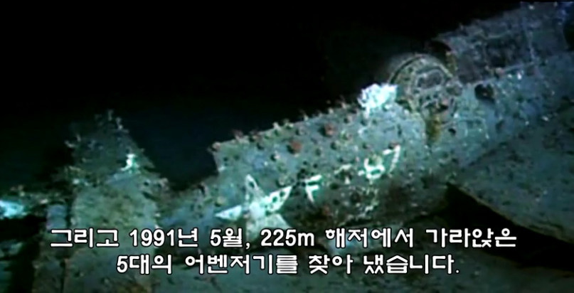 공포의 버뮤다 삼각지대! | 인스티즈