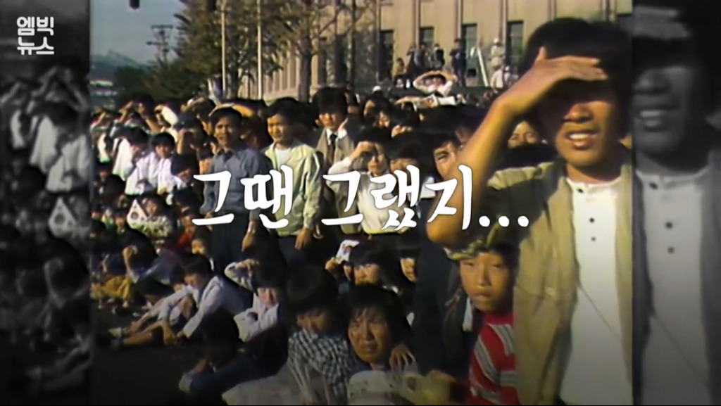 국군의날 그땐 그랬지.jpg | 인스티즈