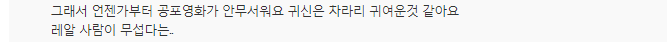 "생계 걱정만 없다면 .... 히키코모리(은둔형 외톨이)도 꽤 괜찮은 듯" | 인스티즈