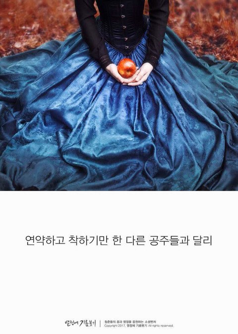 한국에 단 한 명뿐인 사람 | 인스티즈
