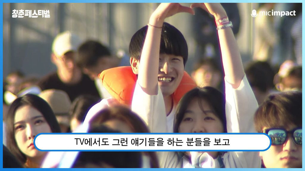서장훈이 청춘들에게 전하는 현실적인 메세지 | 인스티즈