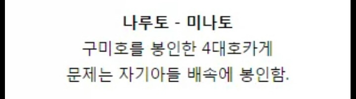 만화 주인공들의 아빠 | 인스티즈
