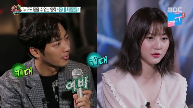 사회생활 잘하는 김새론 | 인스티즈