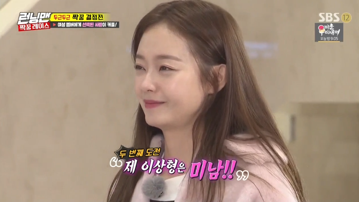 열받아서 팩트폭력하는 전소민.gif | 인스티즈