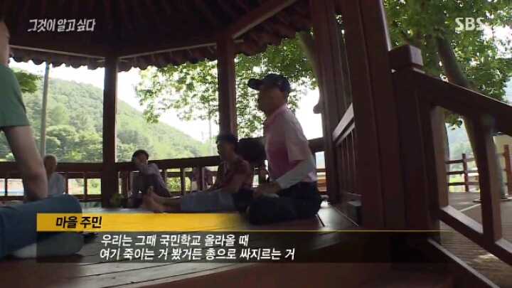 [그알] 보도연맹 학살 사건 | 인스티즈