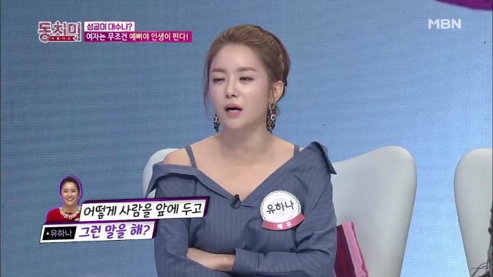 여자는 예뻐야지만 성공하는건 사실이죠.jpg | 인스티즈