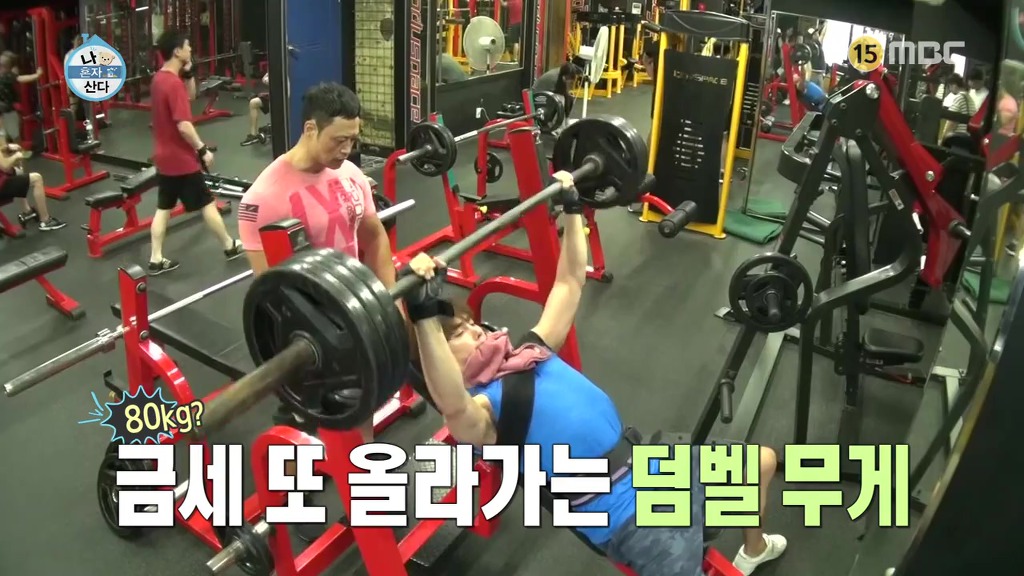 이쯤에서 다시보는 나혼자산다 캐리한 성훈네 관장님.jpg | 인스티즈