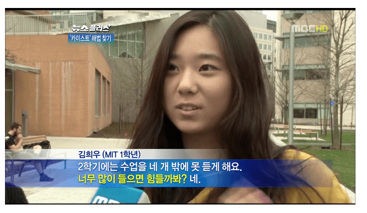 한 학기에 4과목 밖에 못 듣게 하는 대학교 | 인스티즈