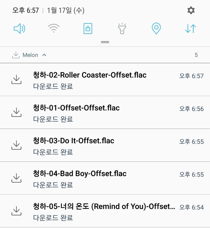 대박나자 이미지