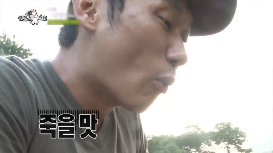 자연인 생선 짤 해명하는 이승윤ㅋㅋㅋㅋㅋㅋ.jpg | 인스티즈