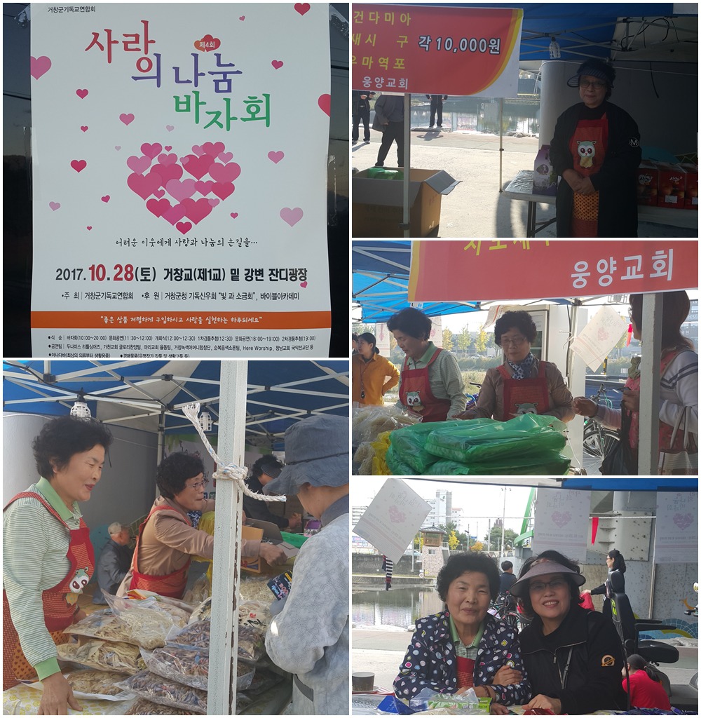웅양건어물 이미지