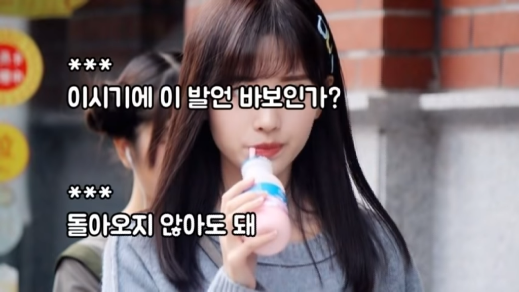 하시모토 칸나가 삼겹살을 먹고 반했다 (일본반응) | 인스티즈