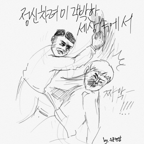 국바베리카노 | 인스티즈
