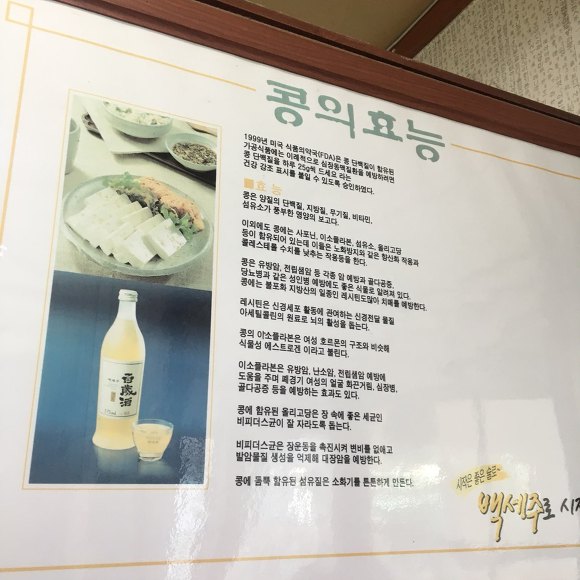 콩마실 이미지