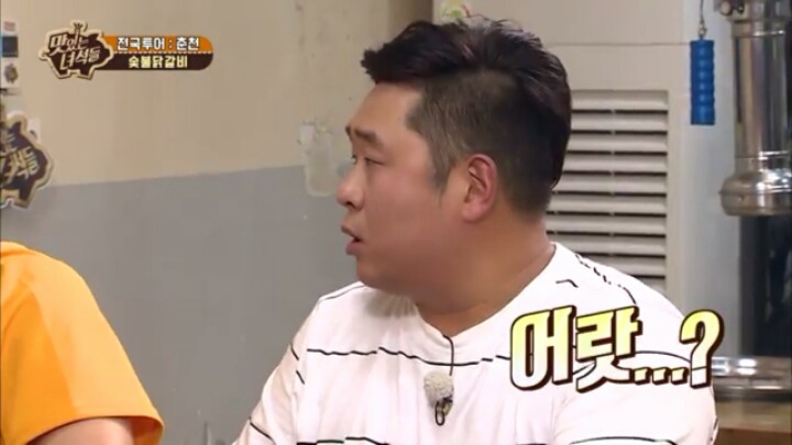 [맛있는녀석들] 촉 쩌는 유민상 | 인스티즈