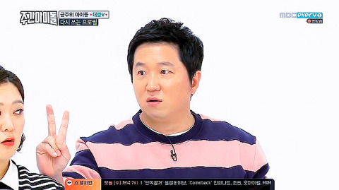 사이드미러가 필요없다는 김숙ㅋㅋㅋㅋㅋㅋㅋ | 인스티즈