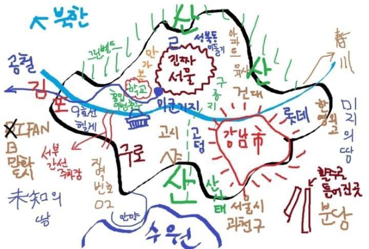 서울사람이 그린 서울지도.jpg | 인스티즈