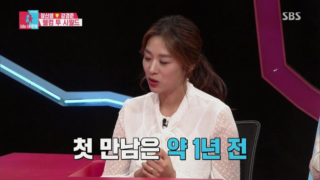 결혼 허락한 시부모 | 인스티즈