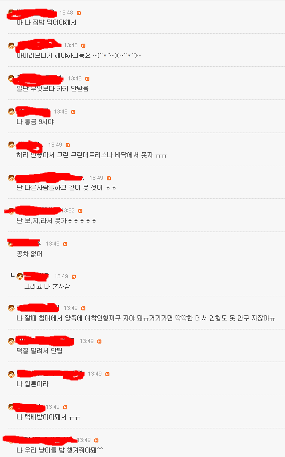 군대가기 싫은이유 | 인스티즈