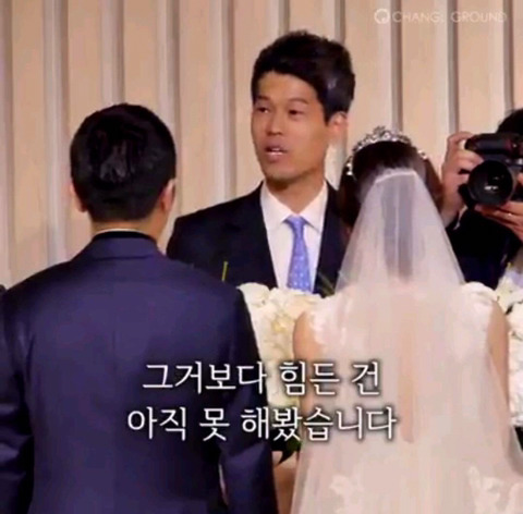  신랑에게 하는 인생 주례사 | 인스티즈