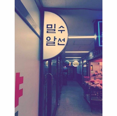 조폭이 운영하는 가게.jpg | 인스티즈