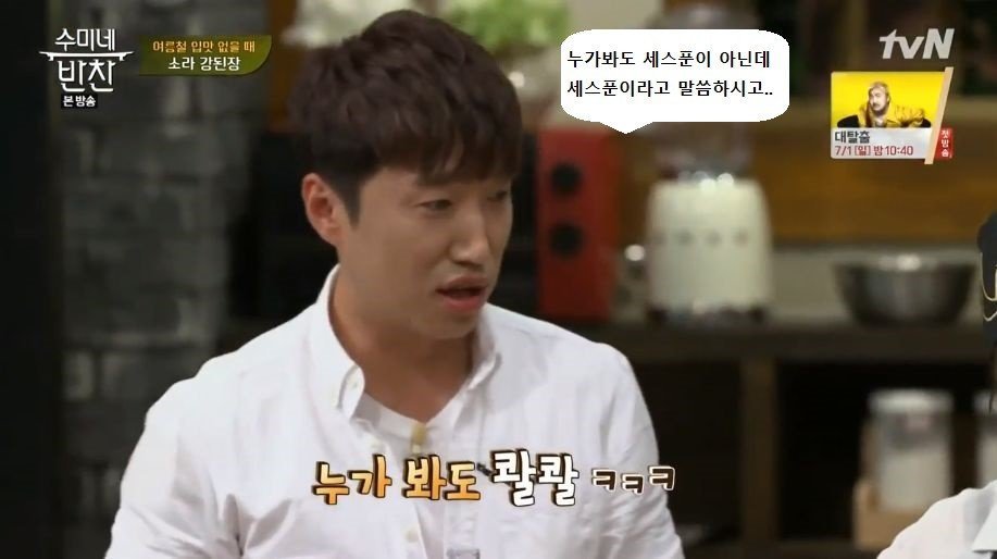 장동민의 기습공격.jpg | 인스티즈