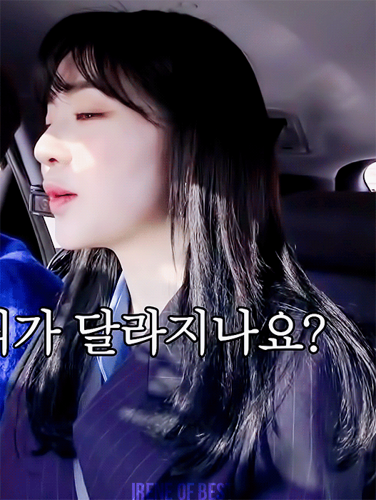 자율주행차 타고 씐난 아이린.gif | 인스티즈