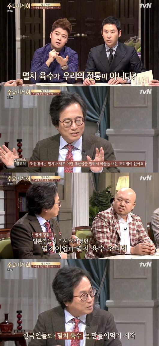 황교익의 만물 일본기원설 | 인스티즈