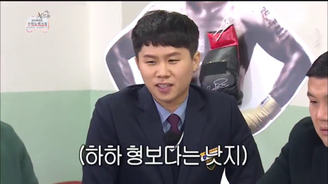 [무한도전] 첫 장에 비밀을 간직한 얼굴 없는 소년ㅋㅋㅋㅋㅋㅋㅋ | 인스티즈