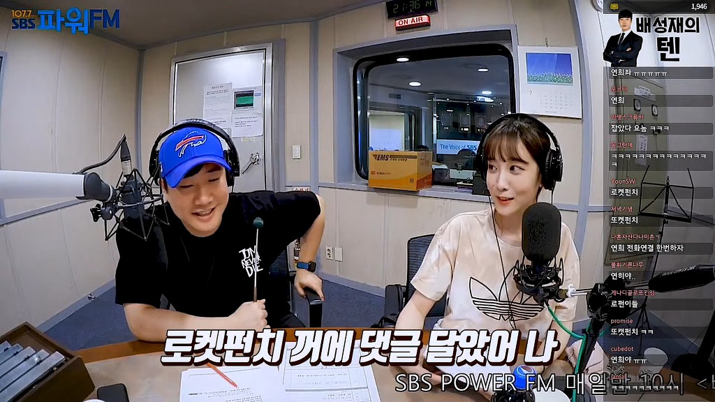 꼰대인지 아닌지 판별하는 코너에 섭외했더니 본인이 꼰대 그 자체가 되어 돌아온 러블리즈 꼰지애 | 인스티즈