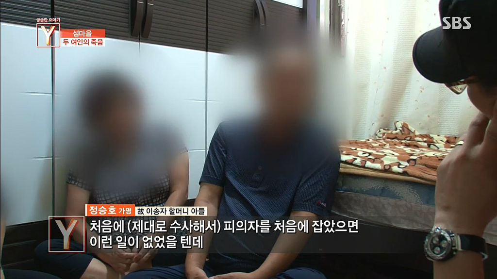 두여자를 강간하고 살해한 30대남자 | 인스티즈
