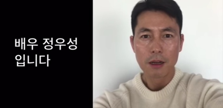 정우성의 KBS파업 지지선언 | 인스티즈