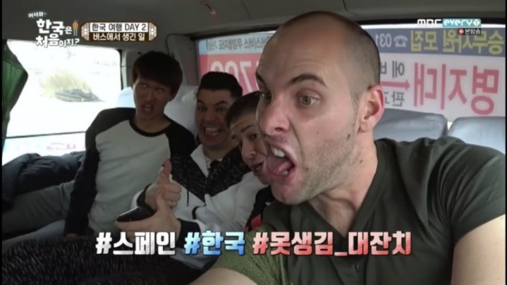 어서와한국은 처음이지 스페인편 처음보는 옆 사람이랑 엽사찍기 | 인스티즈